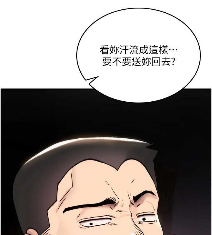 诅咒性转物语第19話-喜歡被大叔幹嗎?