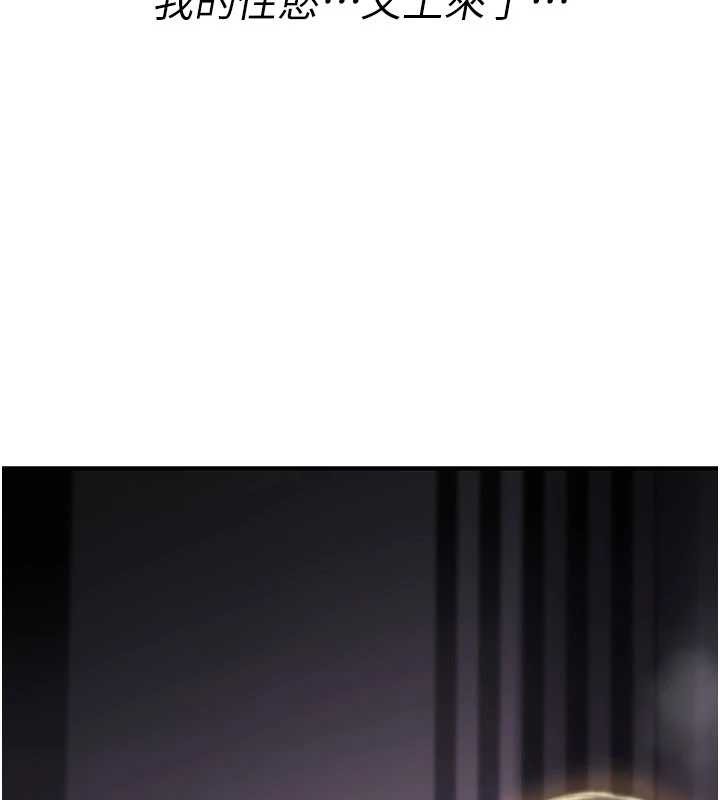 诅咒性转物语第19話-喜歡被大叔幹嗎?