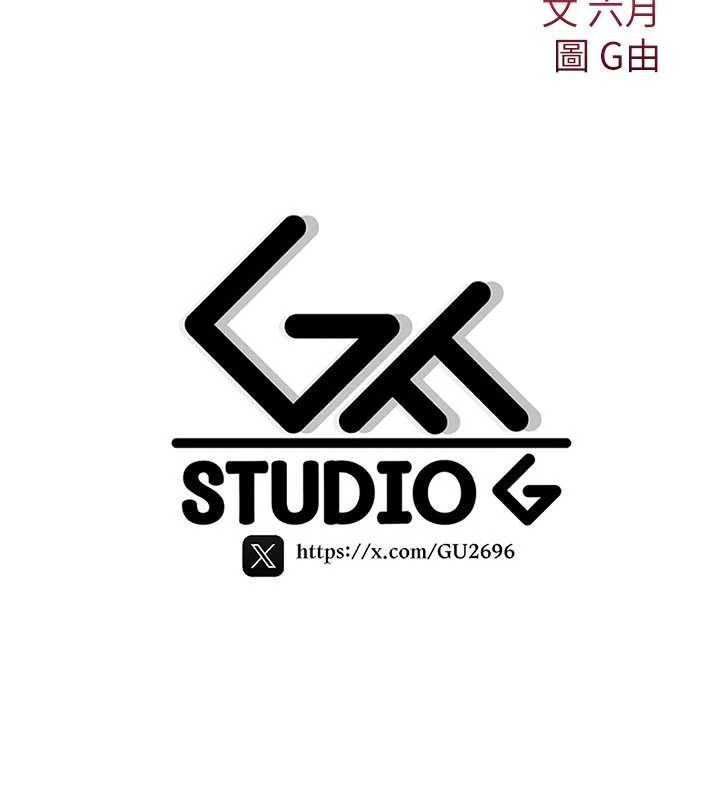 诅咒性转物语第19話-喜歡被大叔幹嗎?