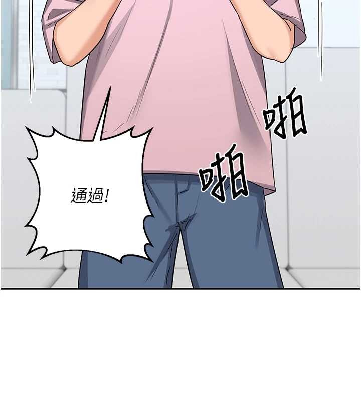 熟女交换计画第61話-成為目標的皓南!!