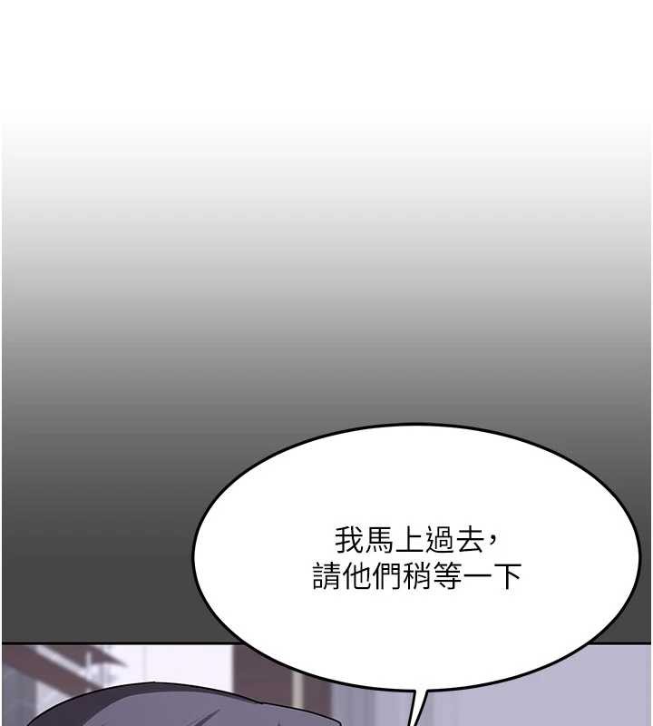 熟女交换计画第61話-成為目標的皓南!!
