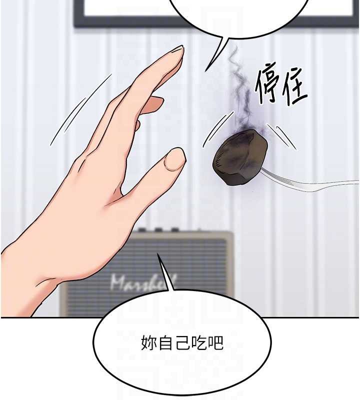 熟女交换计画第61話-成為目標的皓南!!