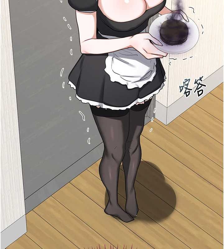 熟女交换计画第61話-成為目標的皓南!!