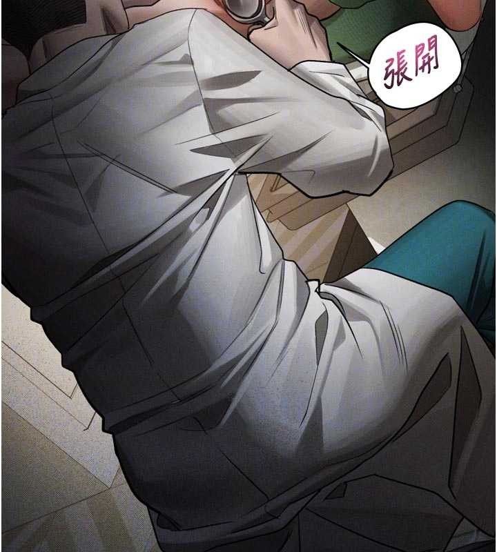 堕落物语2第50話-這就是做到虛脫的感覺&hearts;