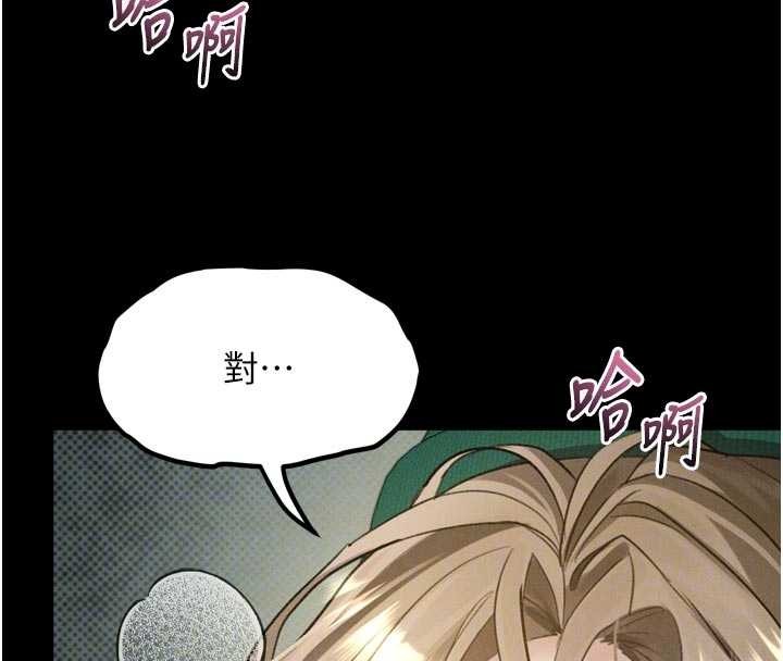 堕落物语2第50話-這就是做到虛脫的感覺&hearts;