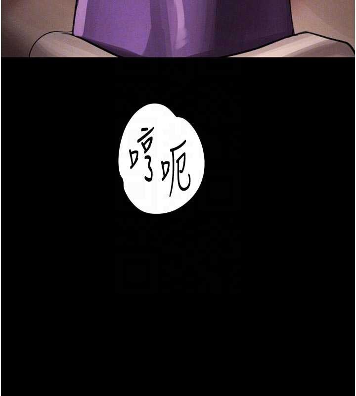 堕落物语2第50話-這就是做到虛脫的感覺&hearts;