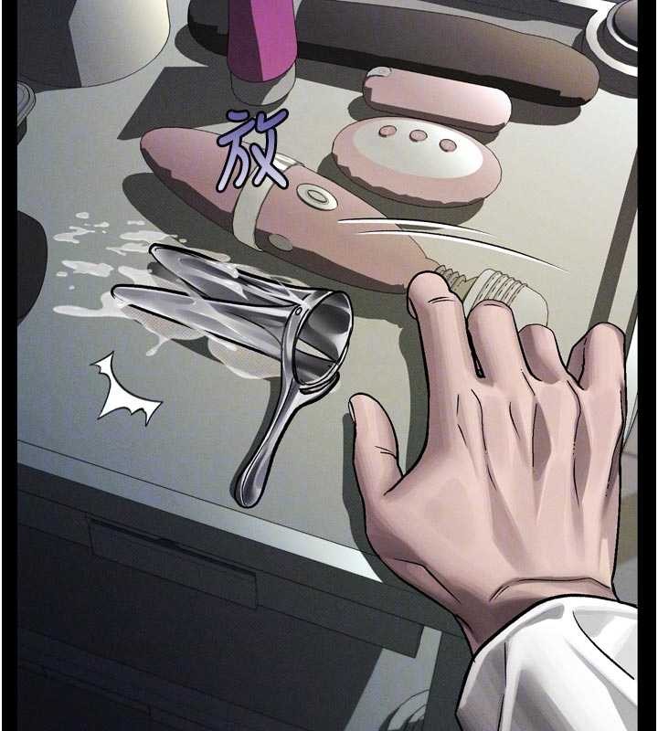 堕落物语2第50話-這就是做到虛脫的感覺&hearts;