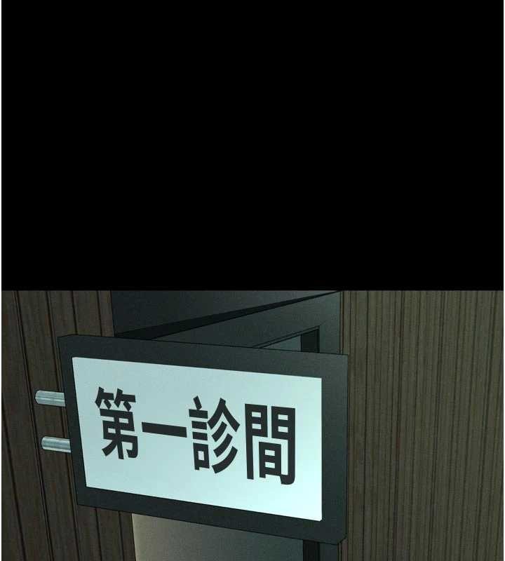 堕落物语2第50話-這就是做到虛脫的感覺&hearts;