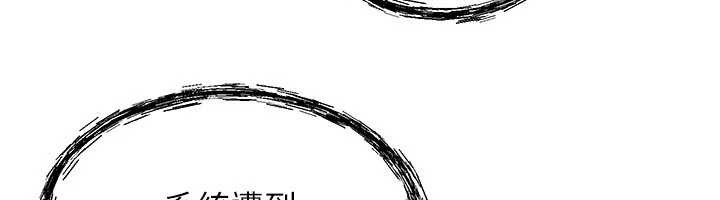 等价交换人生第53話-是妳殺了妳老公?