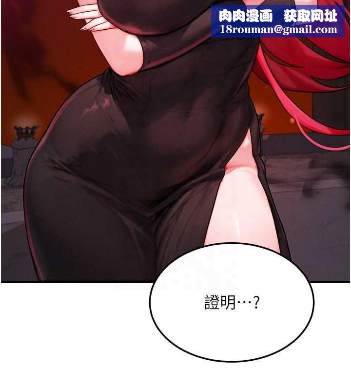 等价交换人生第53話-是妳殺了妳老公?