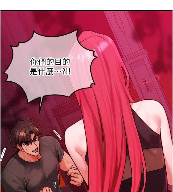 等价交换人生第53話-是妳殺了妳老公?