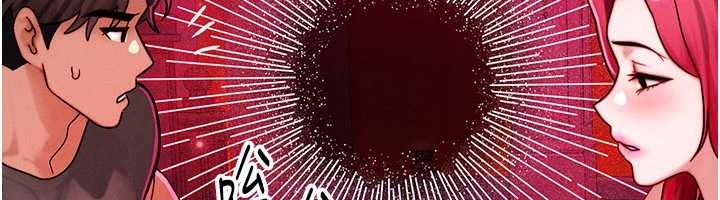 等价交换人生第53話-是妳殺了妳老公?