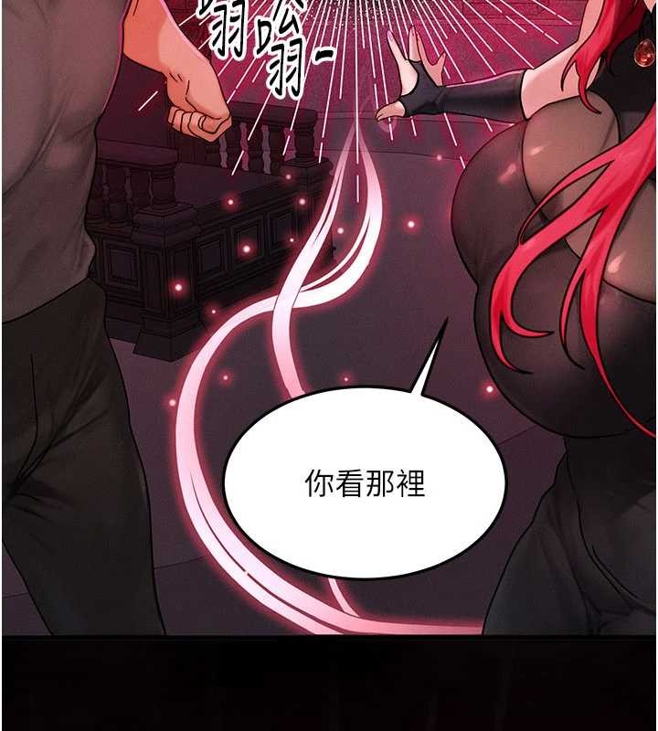 等价交换人生第53話-是妳殺了妳老公?