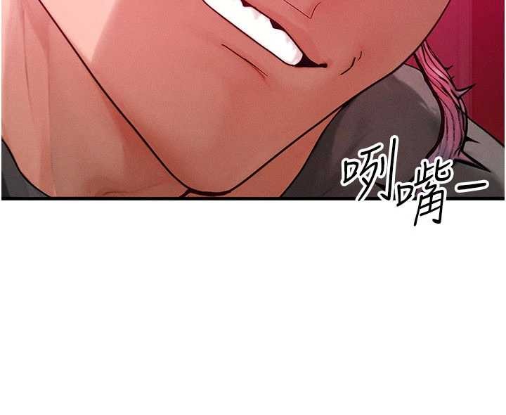 等价交换人生第53話-是妳殺了妳老公?