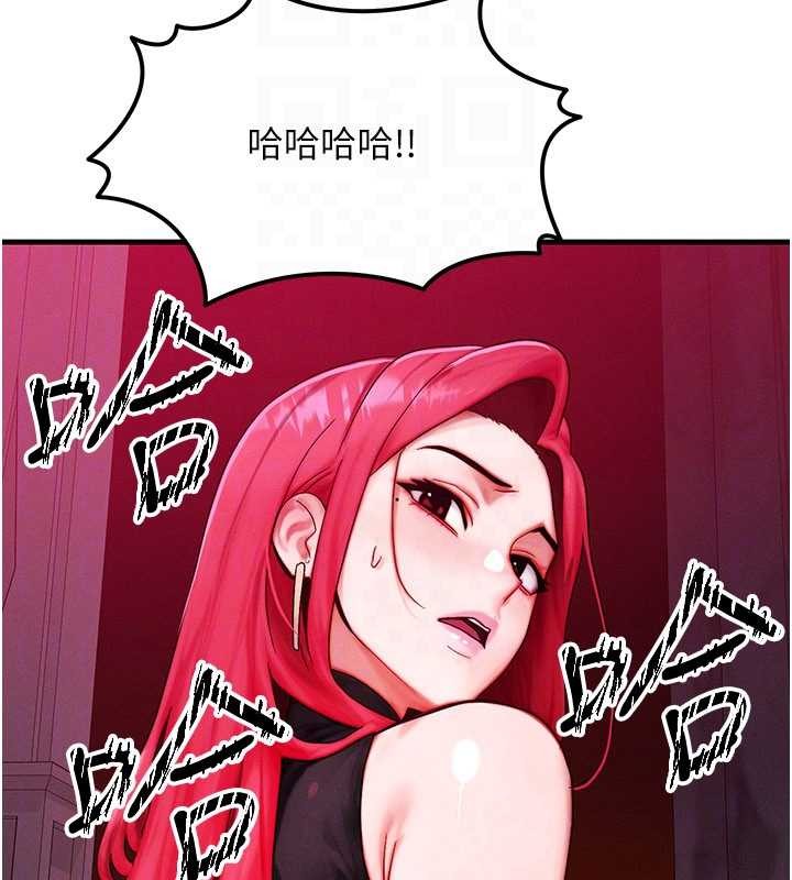 等价交换人生第53話-是妳殺了妳老公?