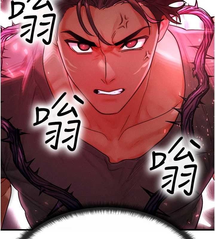 等价交换人生第53話-是妳殺了妳老公?