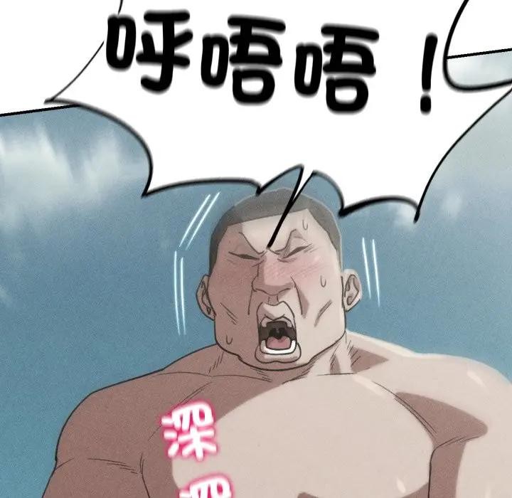 危险同学会第108話