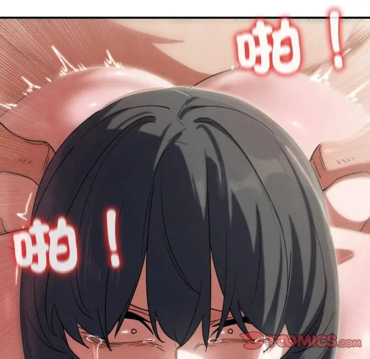 危险同学会第108話