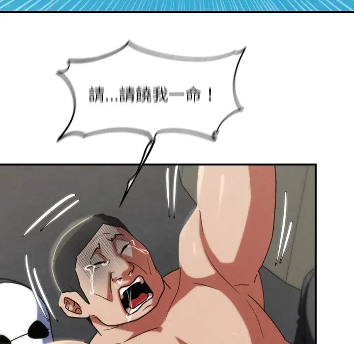 危险同学会第108話