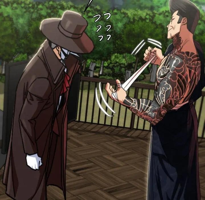 危险同学会第108話