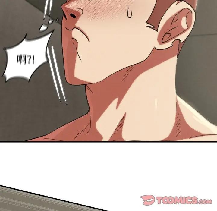 危险同学会第108話