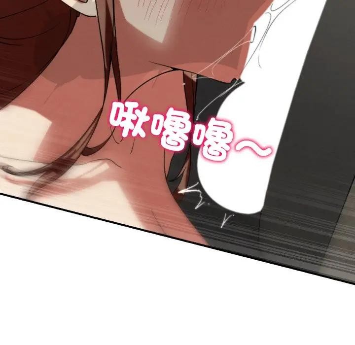 危险同学会第108話