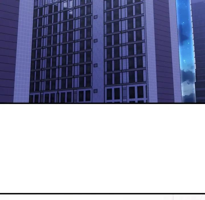 社区人妻的陷阱第14話