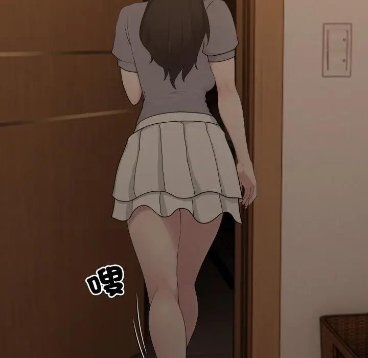 社区人妻的陷阱第14話