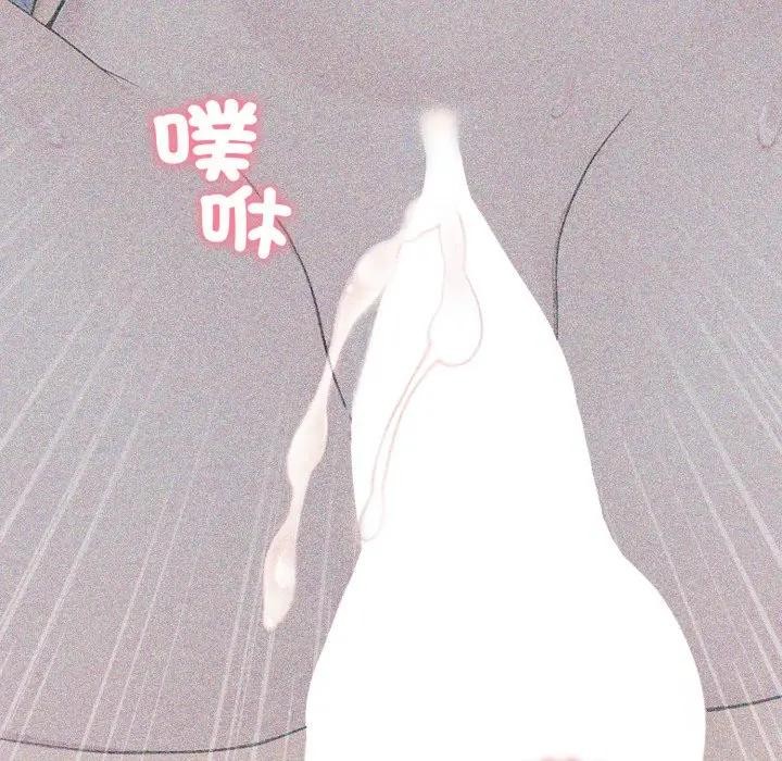 社区人妻的陷阱第14話