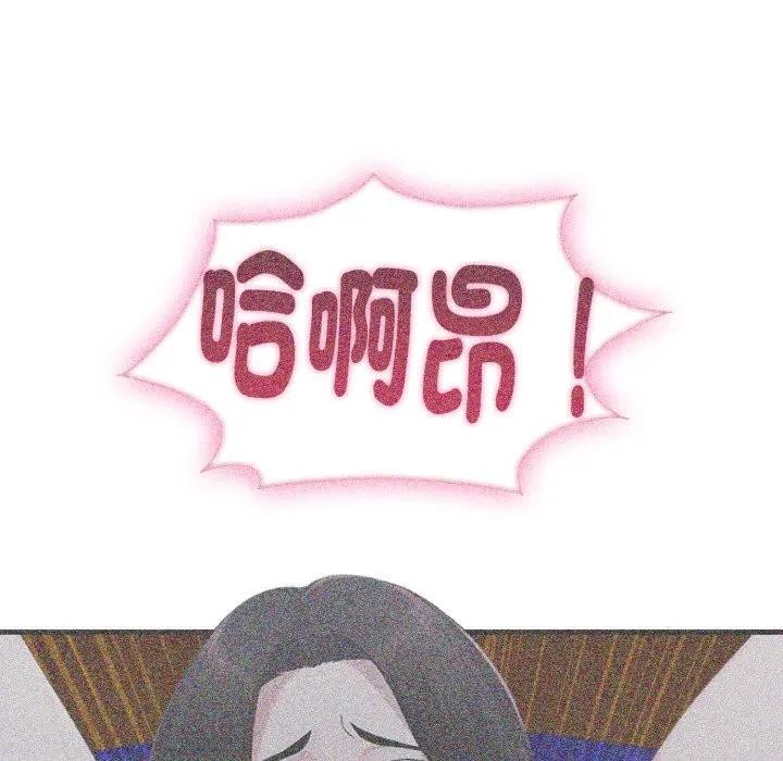 社区人妻的陷阱第14話