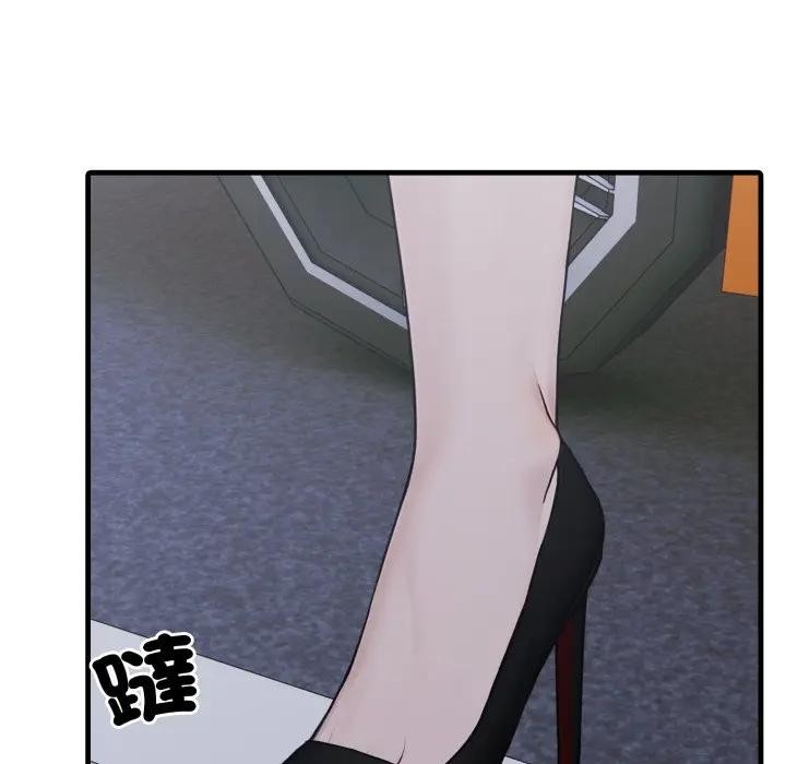 社区人妻的陷阱第14話