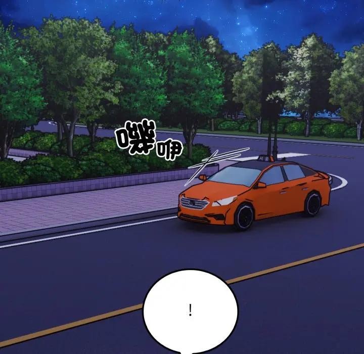 社区人妻的陷阱第14話