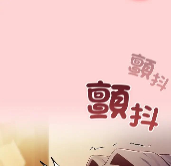 恋上年上的她第49話