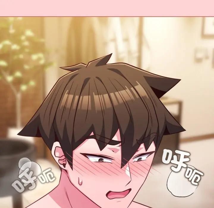 恋上年上的她第49話