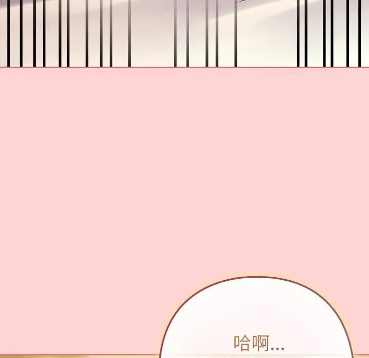 恋上年上的她第49話