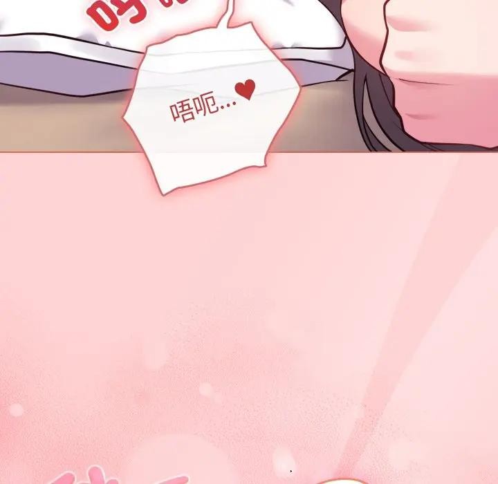 恋上年上的她第49話