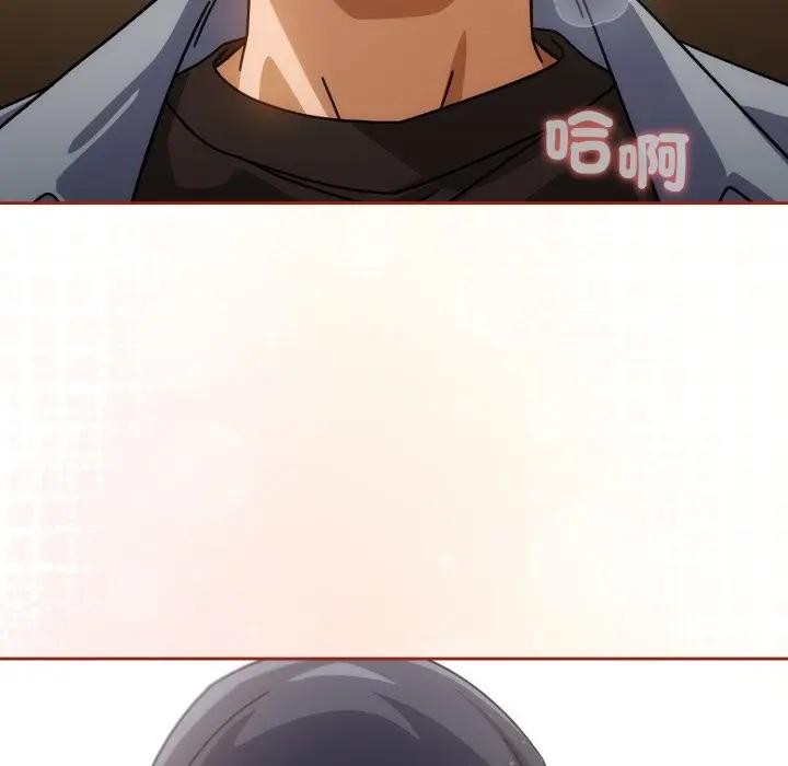 調教開關：第二季第28話