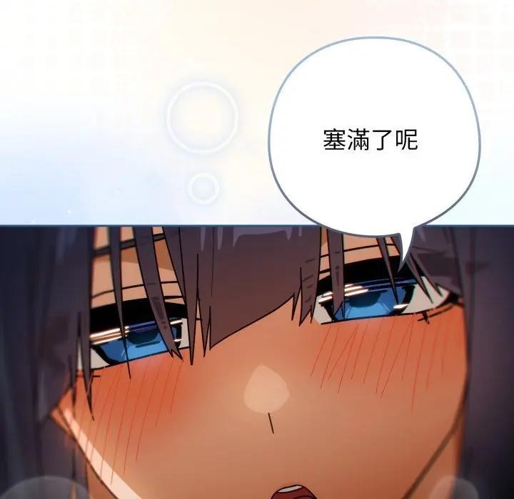 調教開關：第二季第28話