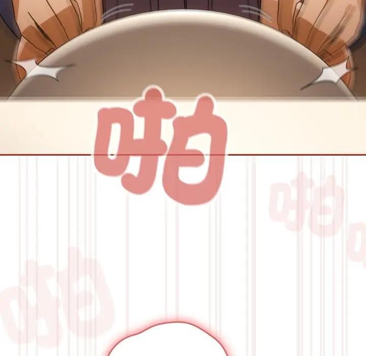 调教开关：第二季第28話