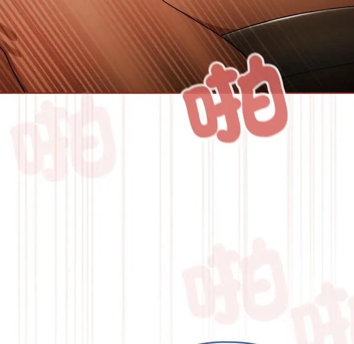 调教开关：第二季第28話