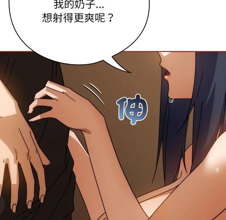 調教開關：第二季第28話