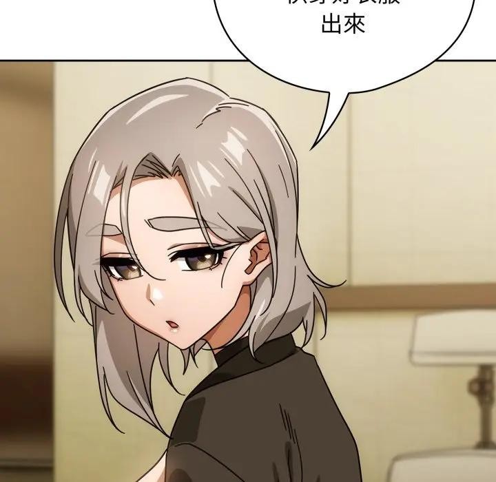 調教開關：第二季第28話