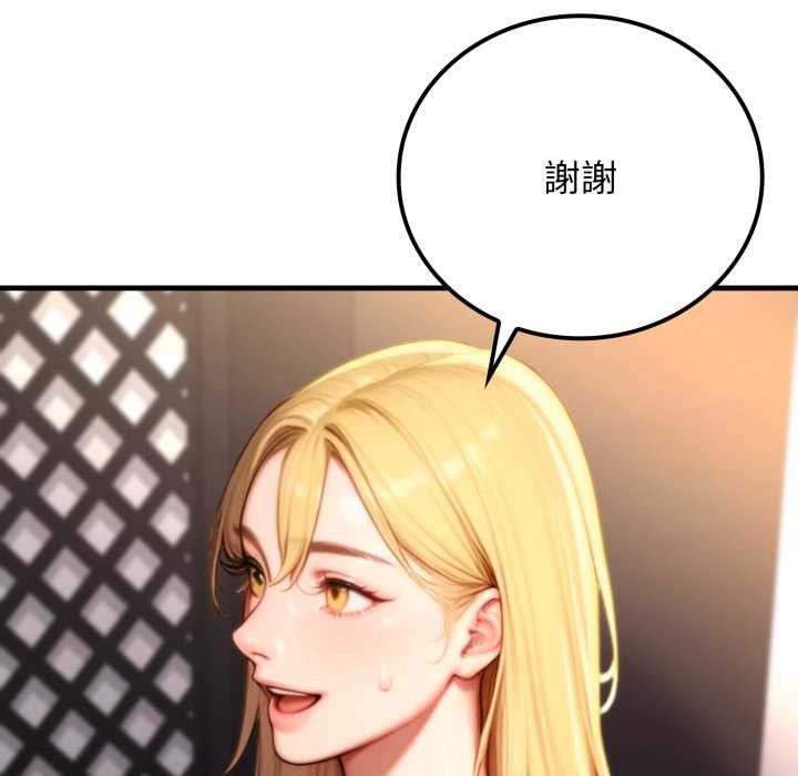 悖島審判第19話