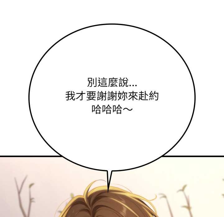 悖島審判第19話