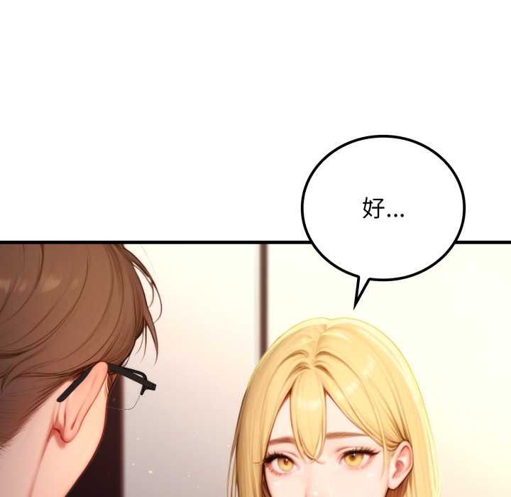 悖島審判第19話