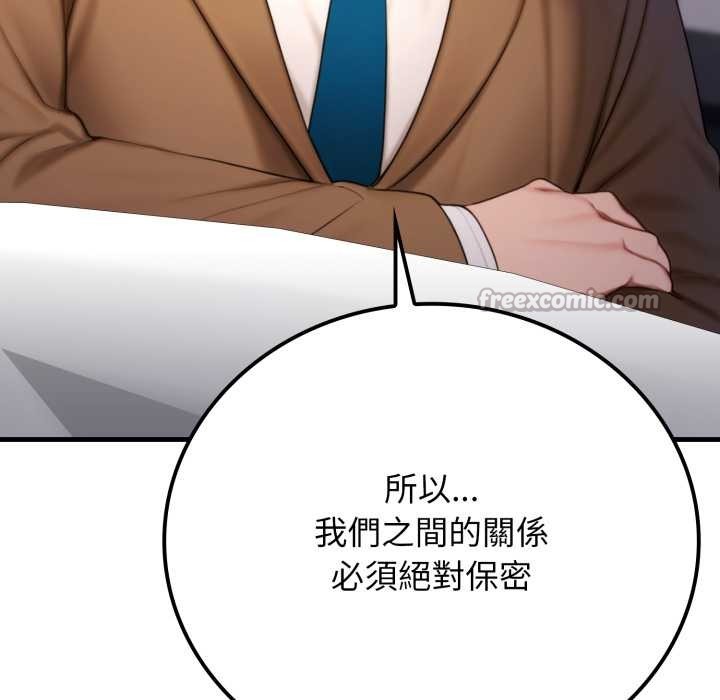 悖島審判第19話