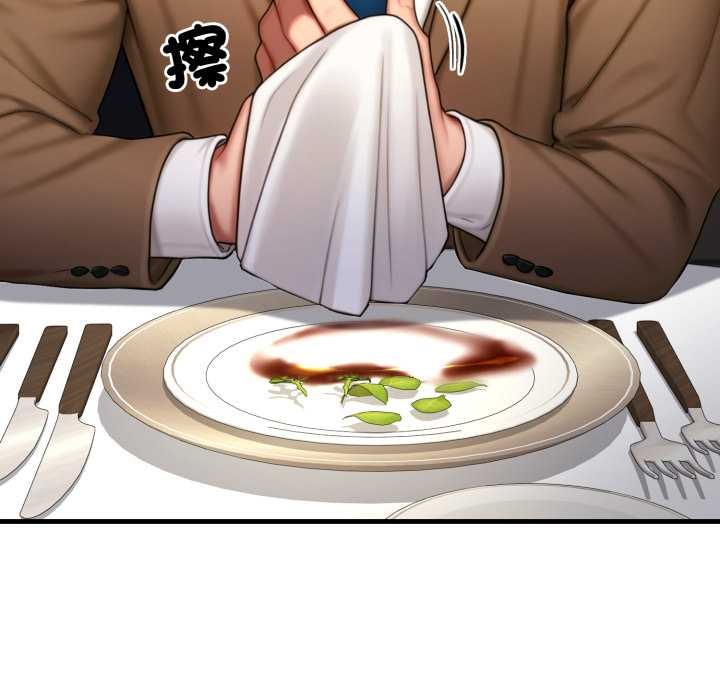 悖島審判第19話