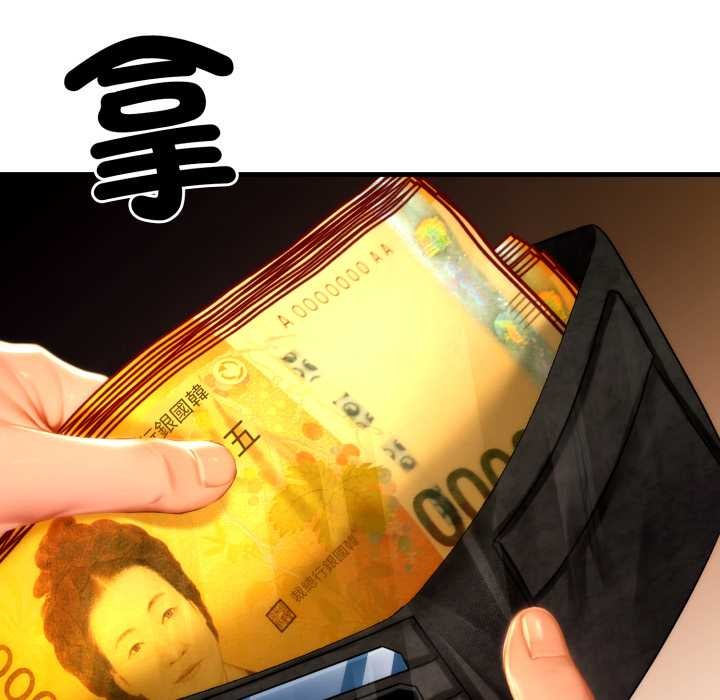 悖島審判第19話