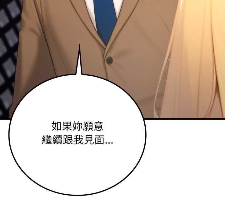 悖島審判第19話