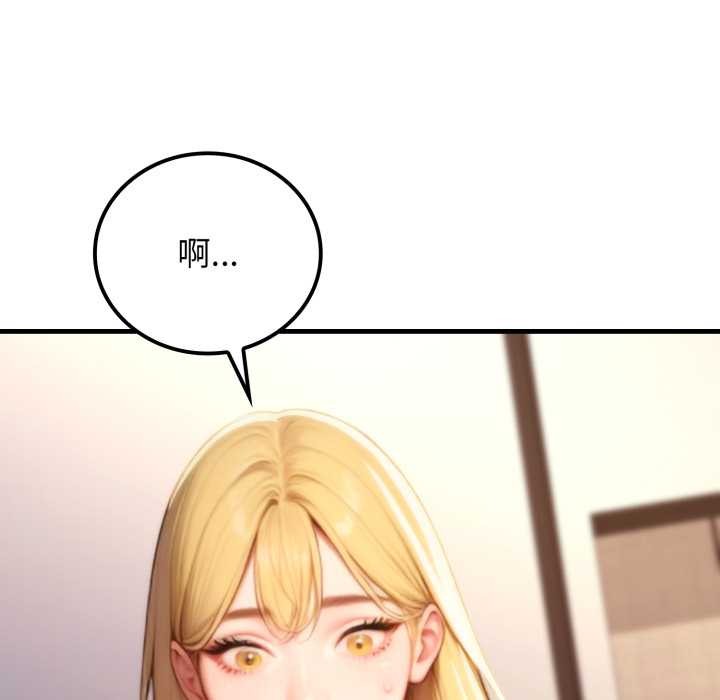 悖島審判第19話